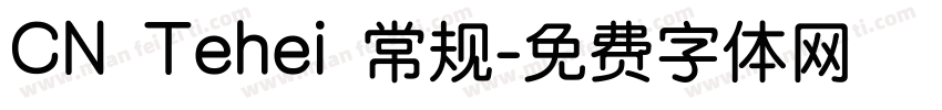 CN Tehei 常规字体转换